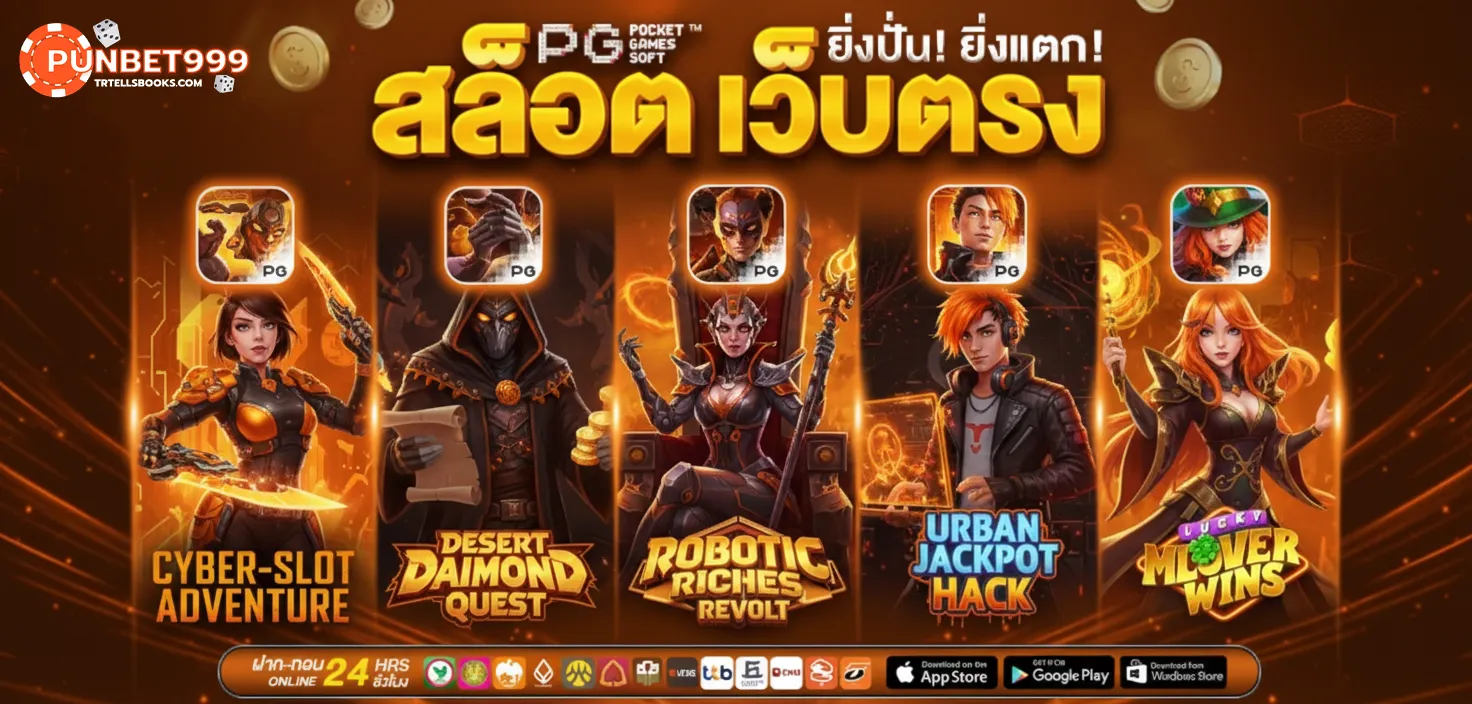 punbet999 login